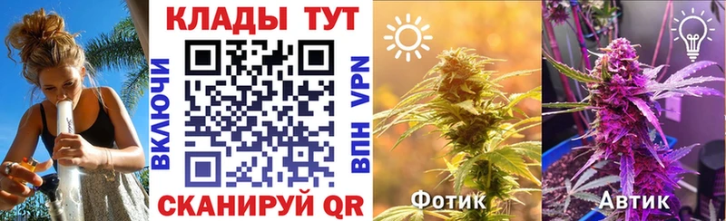 Все наркотики Протвино Каннабис  Меф мяу мяу  Альфа ПВП  ГАШИШ  COCAIN 