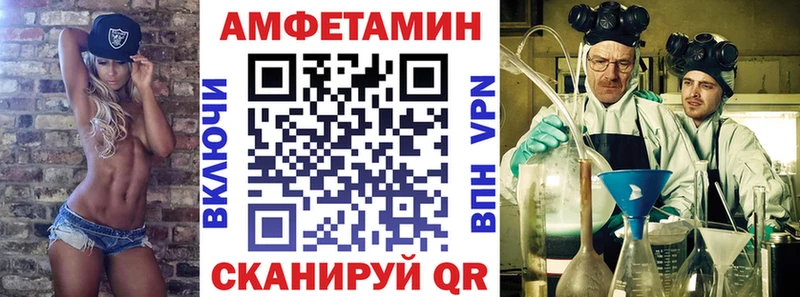 дарнет шоп  Протвино  Amphetamine Розовый 