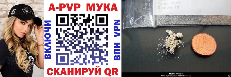 цена MEGA сайт A PVP СК КРИС Протвино