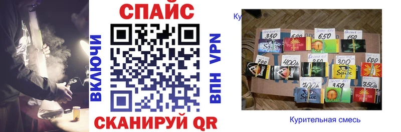 Бутират бутандиол Протвино