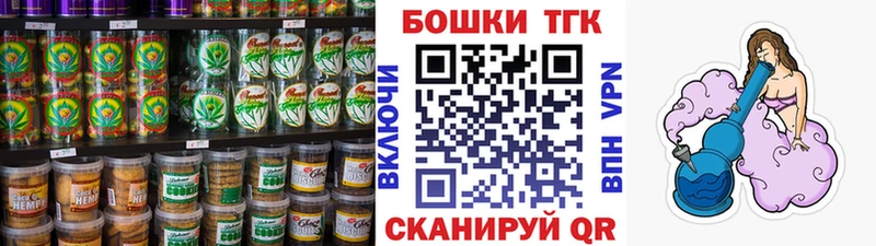 Cannafood марихуана  наркота  Протвино 