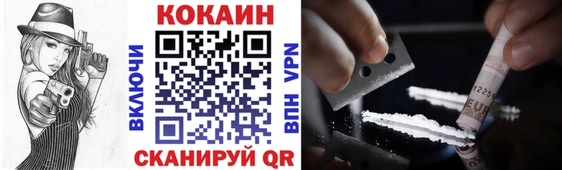 где купить наркоту  Протвино  КОКАИН 98% 