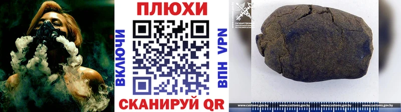 ГАШ хэш  Протвино 