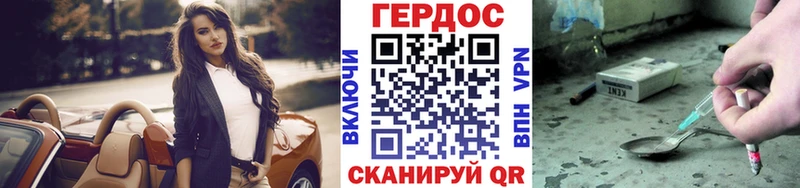 Героин афганец  Протвино 