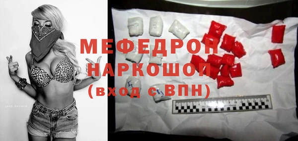 эйфоретик Армянск