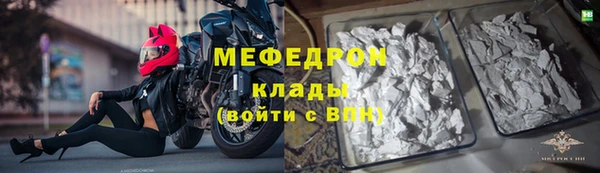 эйфоретик Армянск