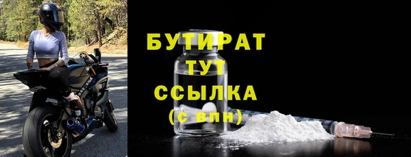 эйфоретик Армянск