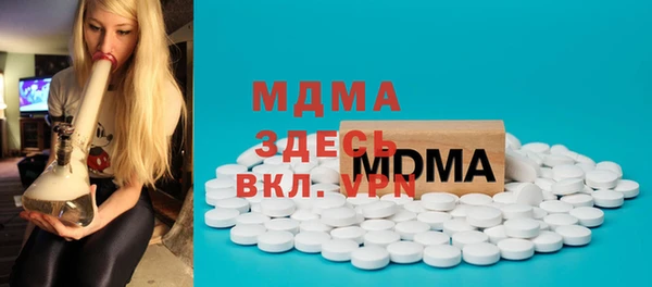 эйфоретик Армянск