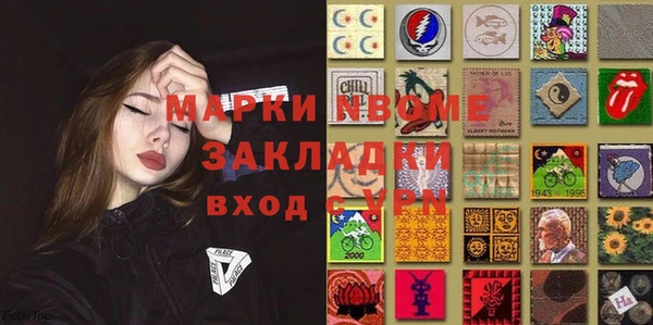 эйфоретик Армянск