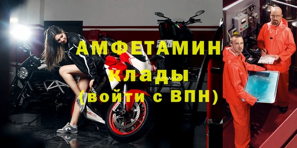 эйфоретик Армянск