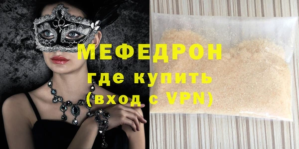 эйфоретик Армянск