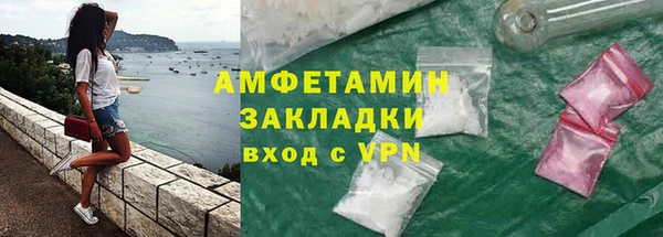 гашишное масло Зеленодольск