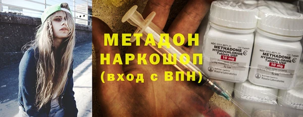 эйфоретик Армянск