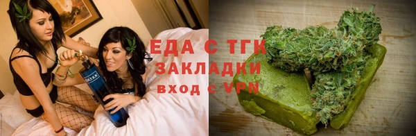 эйфоретик Армянск