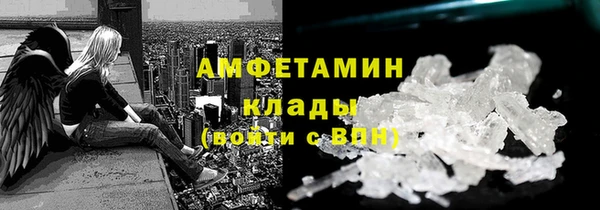 эйфоретик Армянск