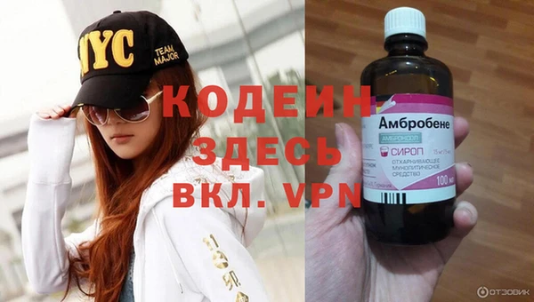 скорость Зеленокумск