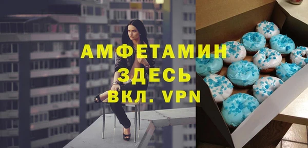 эйфоретик Армянск