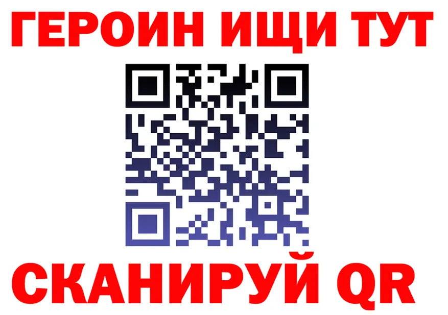 ТГК концентрат ONION площадка MEGA Протвино