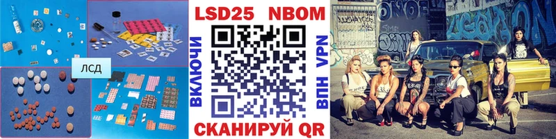 Лсд 25 экстази кислота  Протвино 