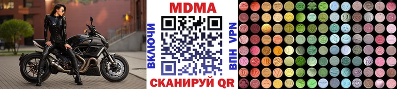 MDMA кристаллы  Протвино 