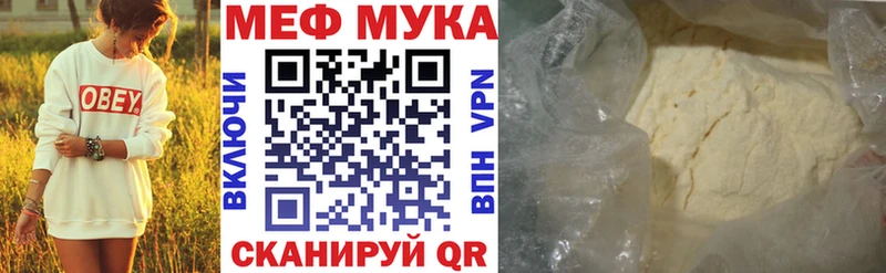 omg онион  Протвино  Мефедрон 4 MMC 