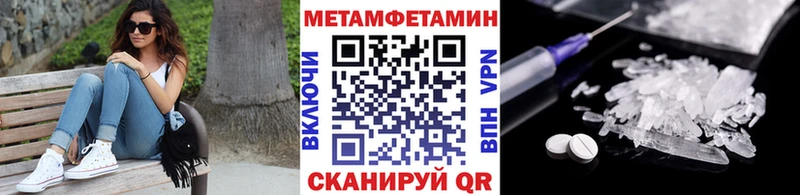 дарк нет формула  Протвино  Метамфетамин винт 