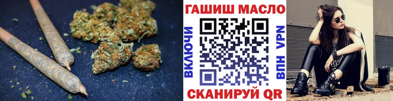 ТГК вейп с тгк  дарнет шоп  Протвино 